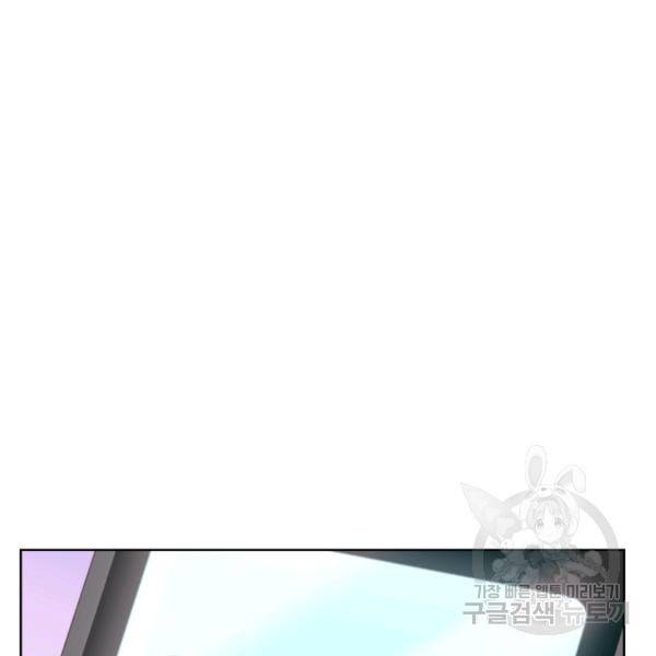 다시 한번 아이돌 34화 33