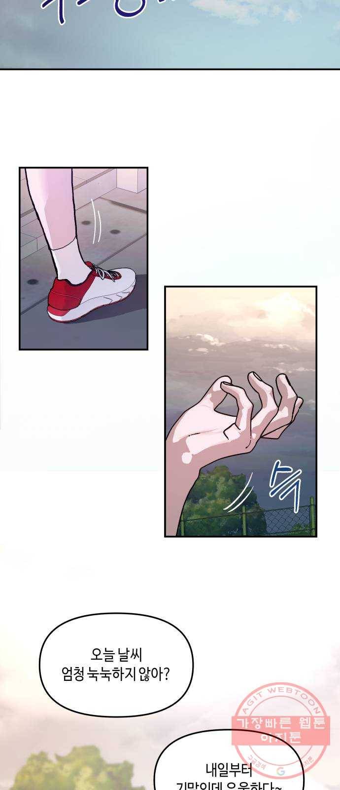 똑 닮은 딸 13화 3