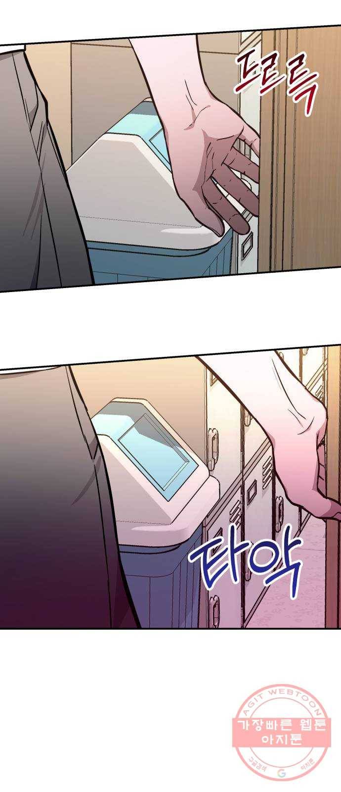 똑 닮은 딸 13화 9