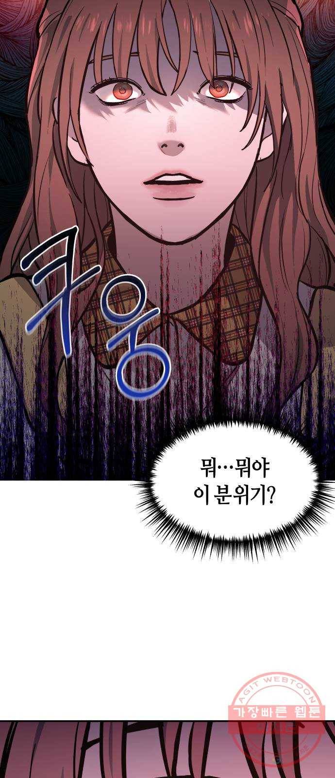 똑 닮은 딸 13화 12