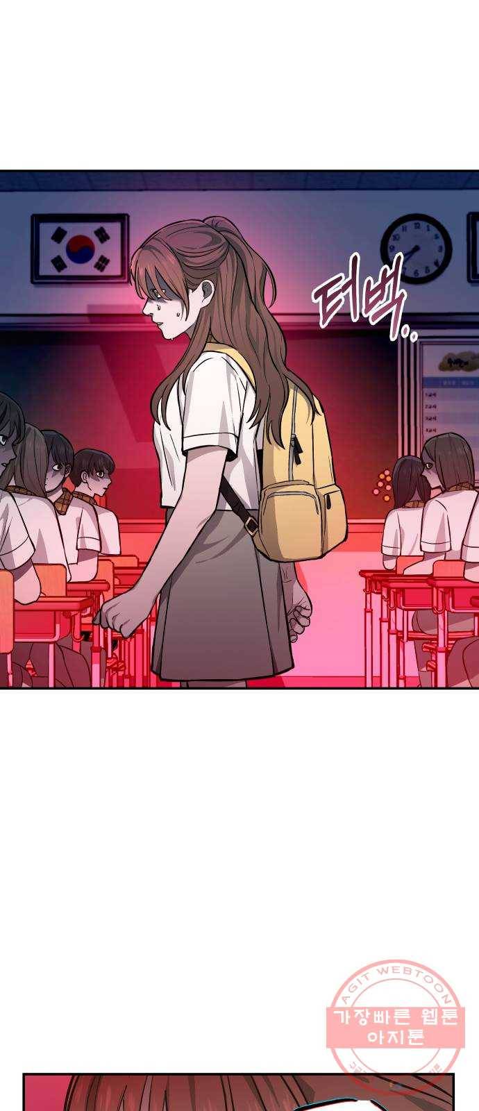 똑 닮은 딸 13화 14