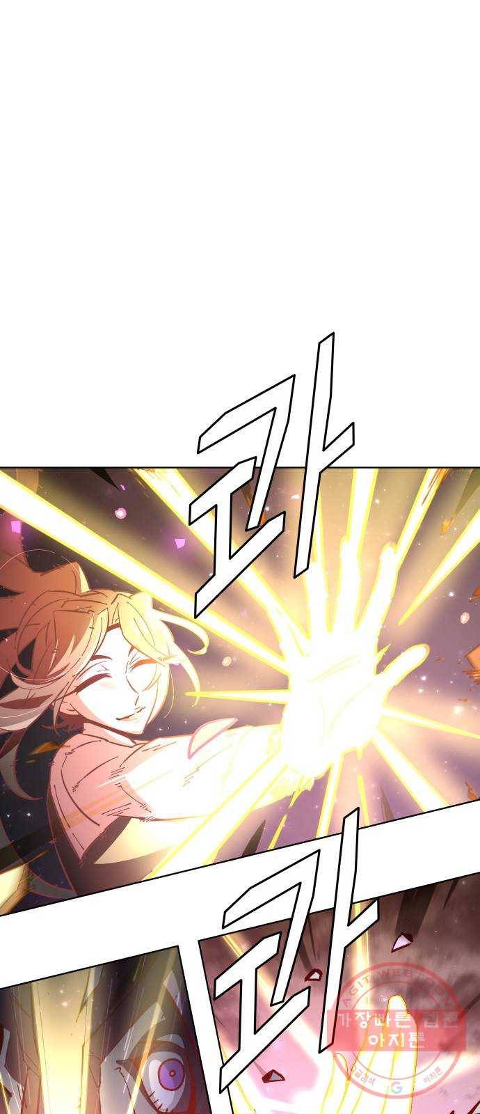 보살님이 캐리해! 55화 소환! 약사여래 2