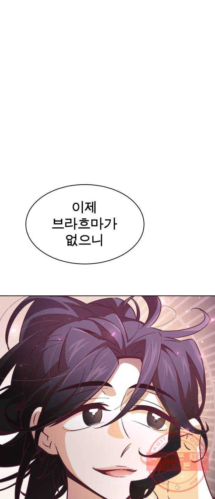 보살님이 캐리해! 55화 소환! 약사여래 15