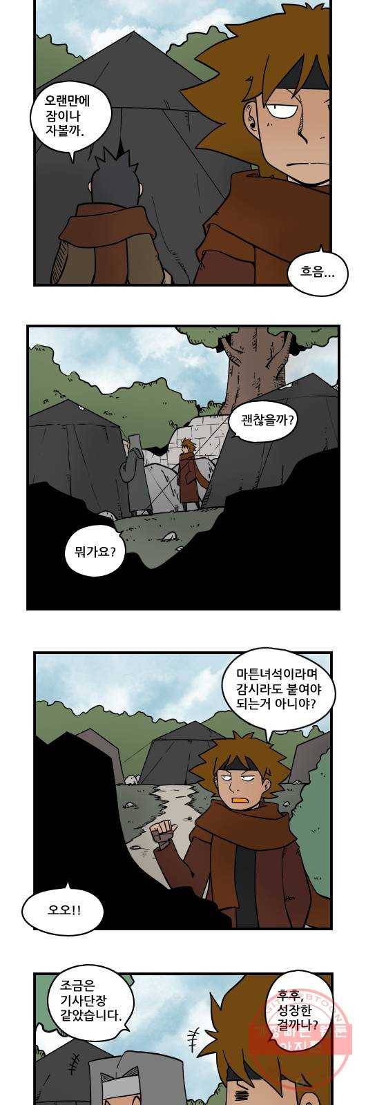히어로메이커 목소리 2
