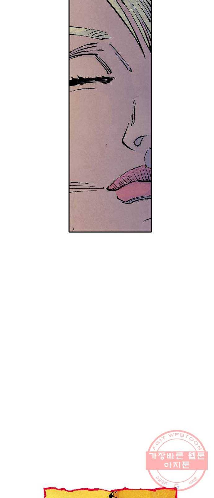 이터널스 7화: 생존권 1부 4