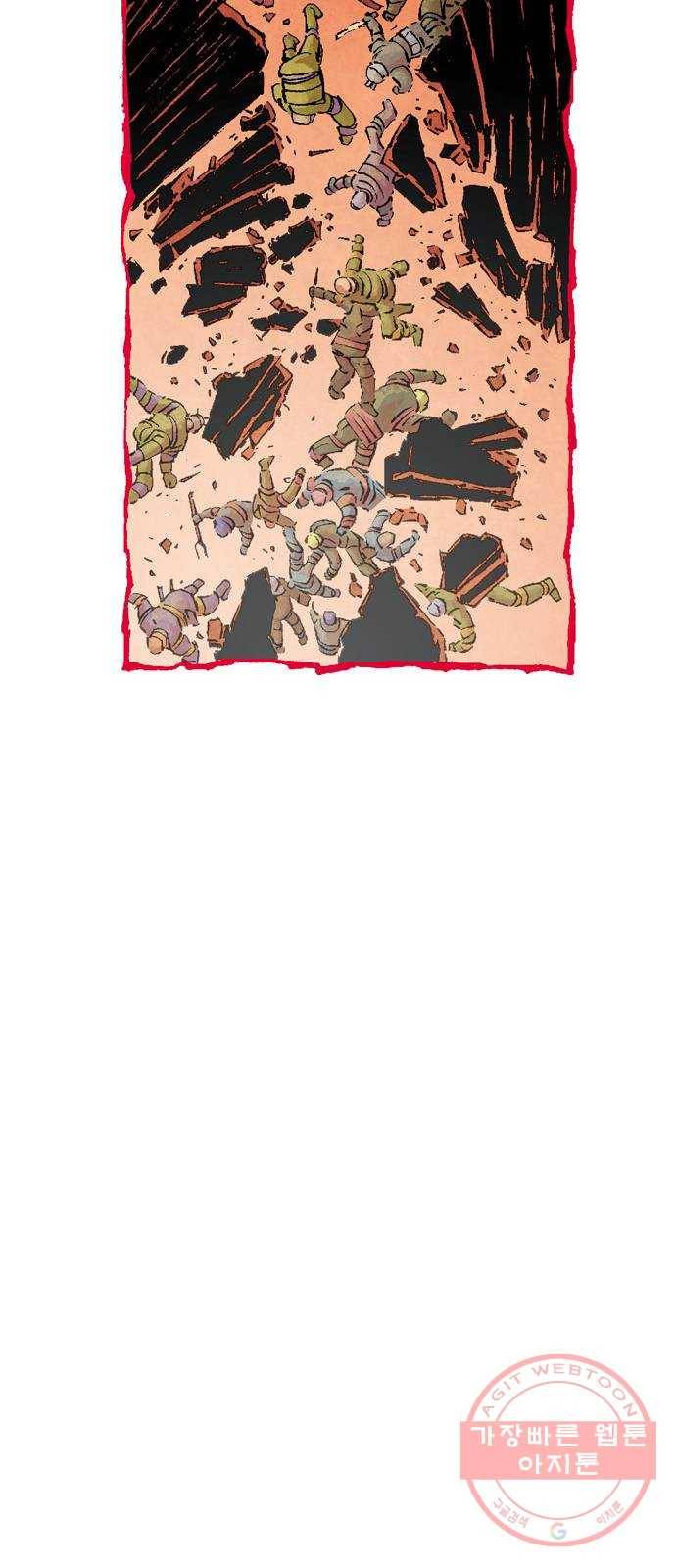 이터널스 7화: 생존권 1부 11