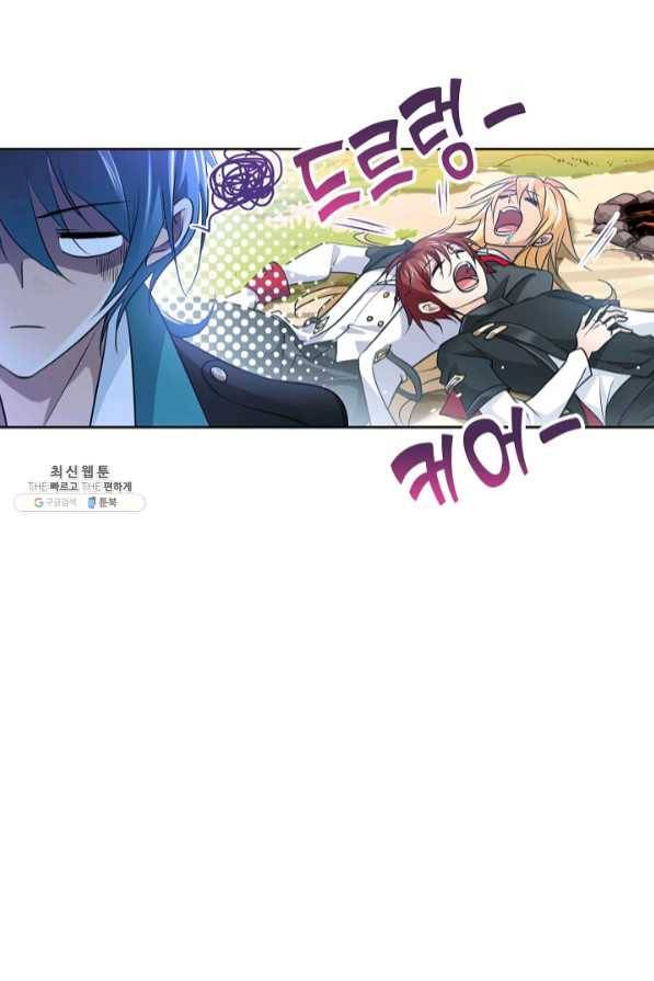 엘피스 전기:SOUL LAND 503화 11