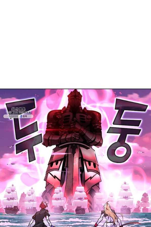엘피스 전기:SOUL LAND 503화 14