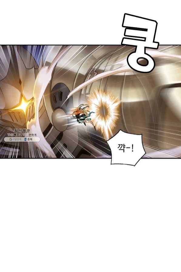 엘피스 전기:SOUL LAND 503화 48
