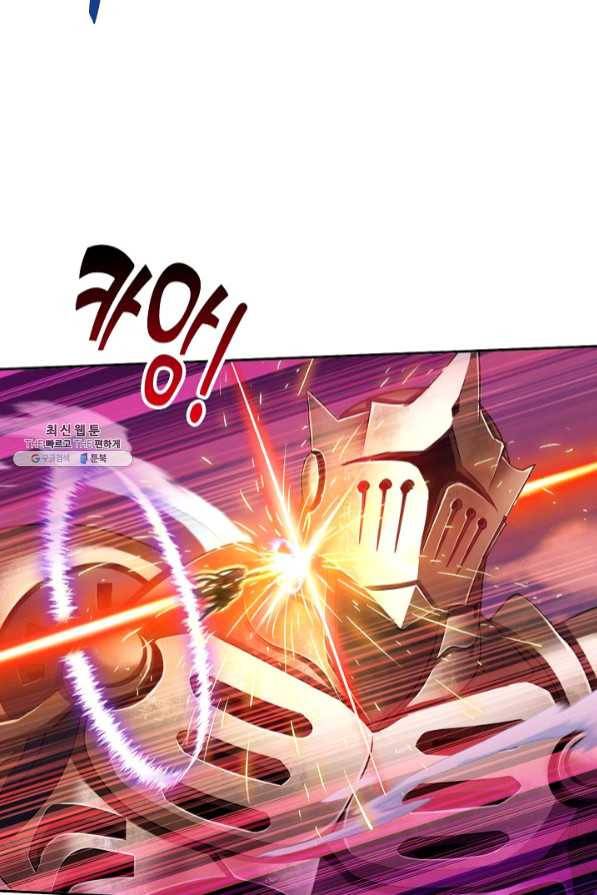 엘피스 전기:SOUL LAND 503화 56