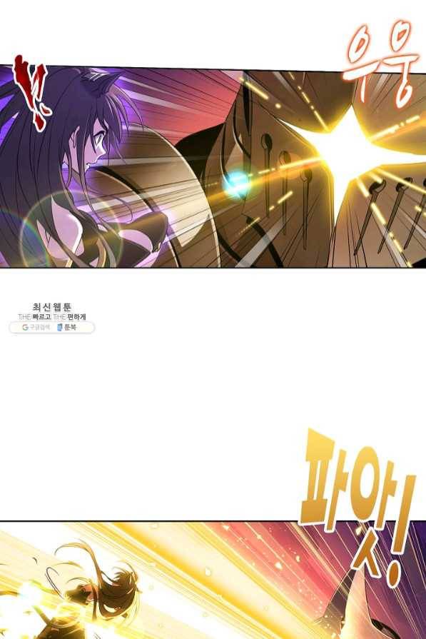 엘피스 전기:SOUL LAND 503화 61