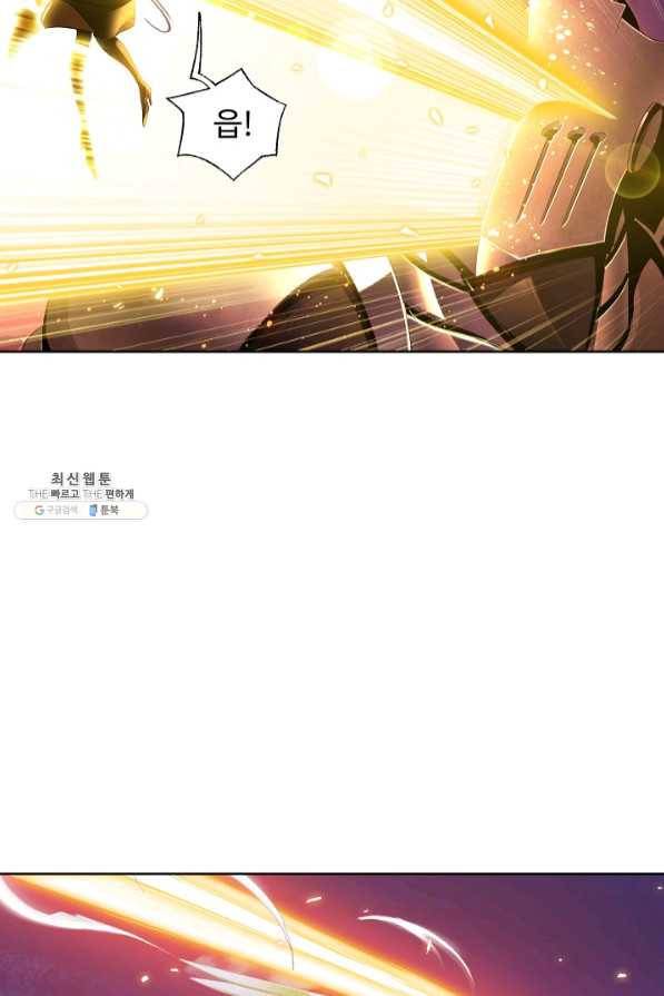 엘피스 전기:SOUL LAND 503화 62