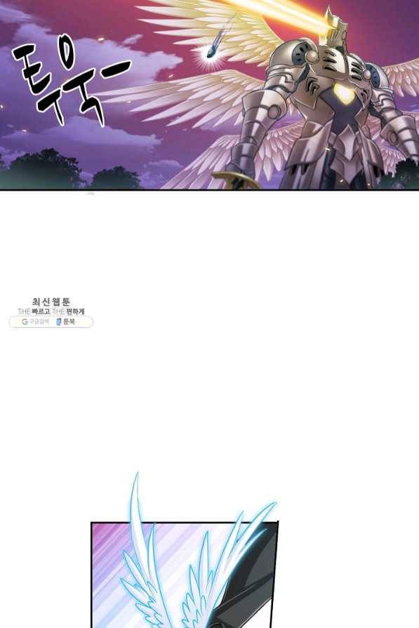 엘피스 전기:SOUL LAND 503화 63