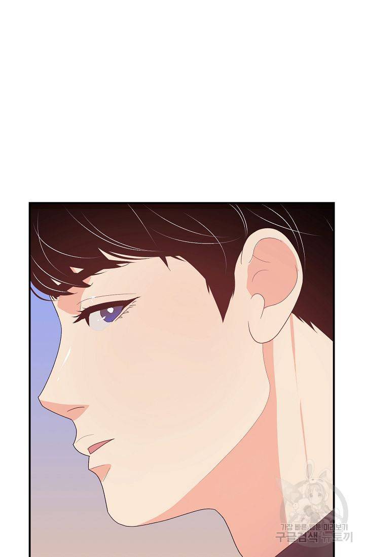 우아한 공작님의 조교법 18화 38