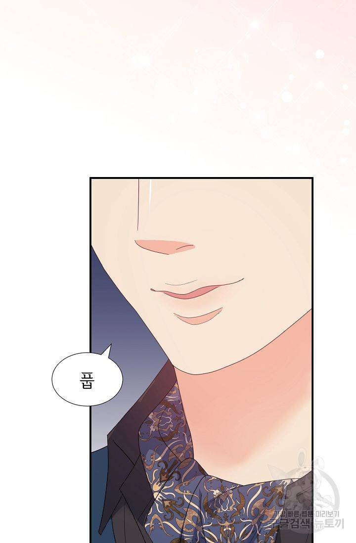 우아한 공작님의 조교법 18화 45