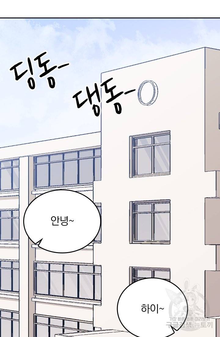 G펜 빈센트 10화 2