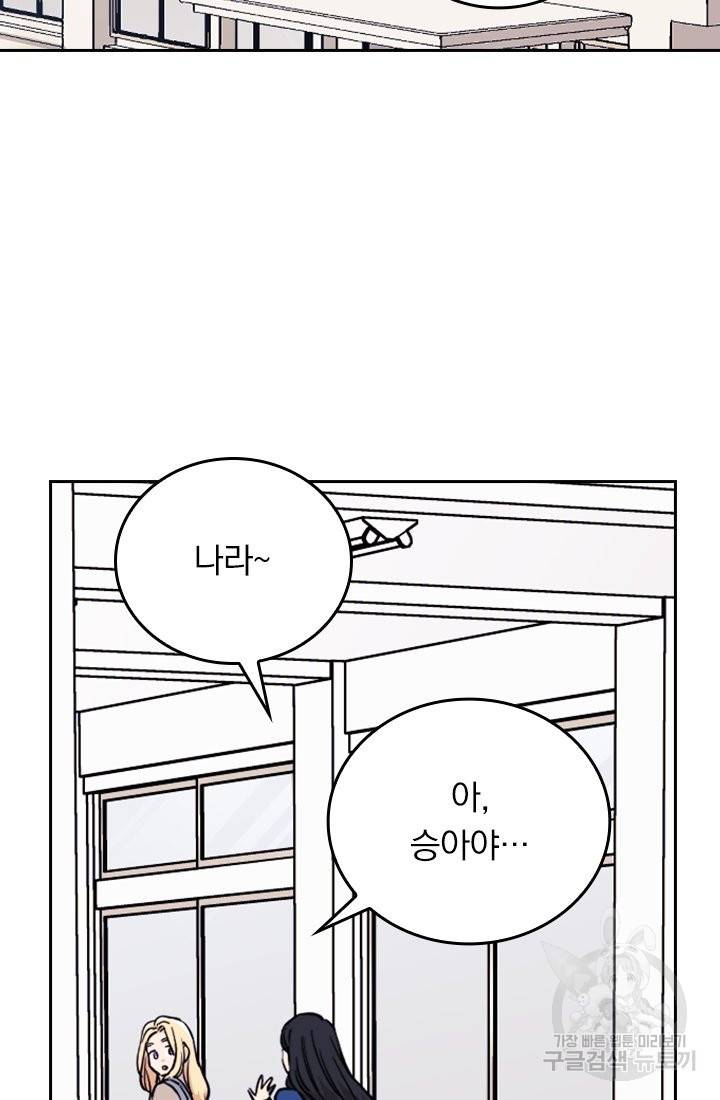G펜 빈센트 10화 3