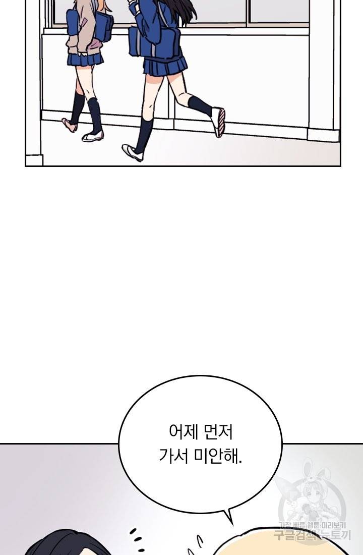 G펜 빈센트 10화 4