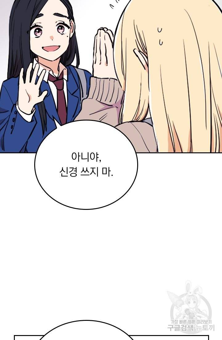 G펜 빈센트 10화 5