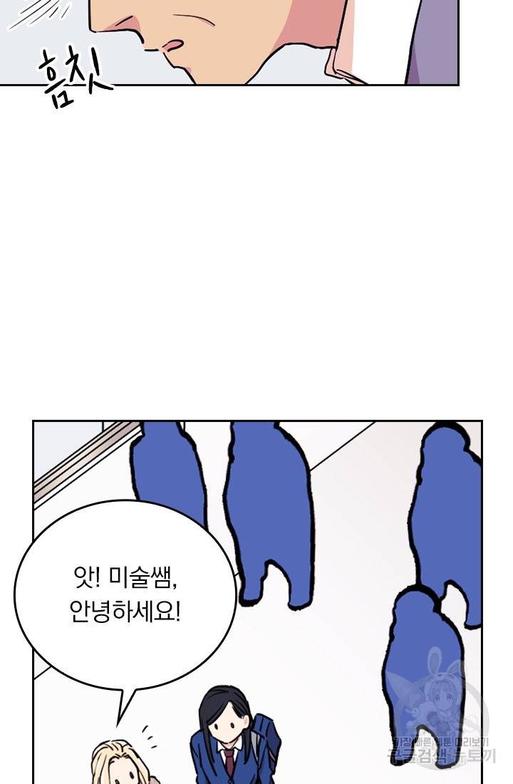 G펜 빈센트 10화 9