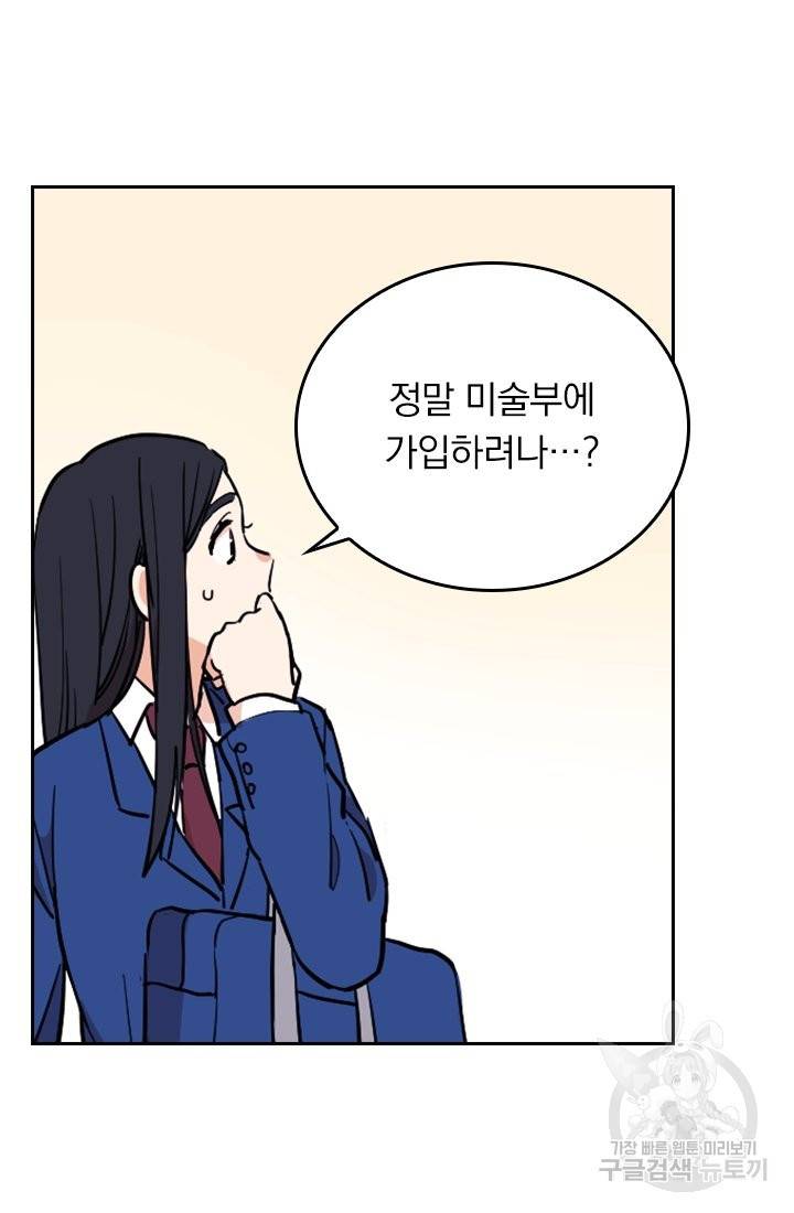 G펜 빈센트 10화 15