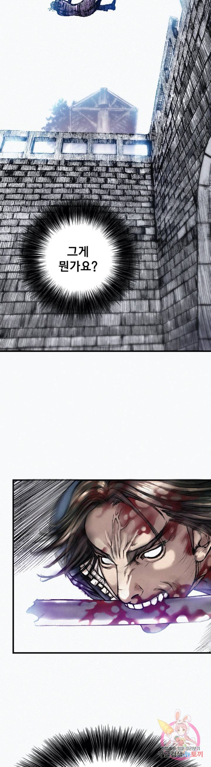 천추 20화 2
