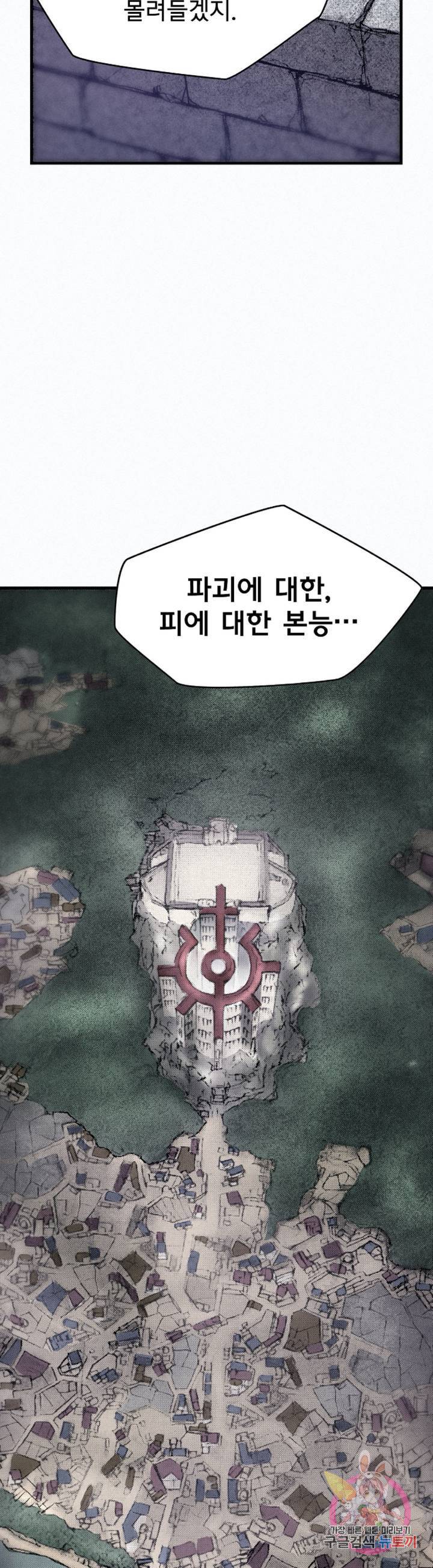 천추 20화 12