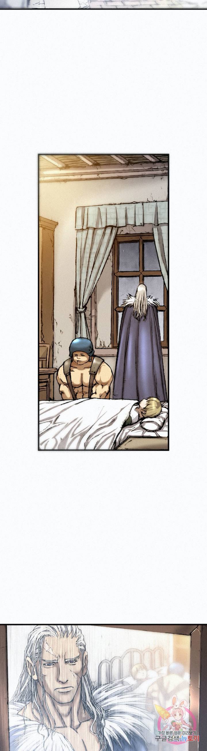 천추 20화 23