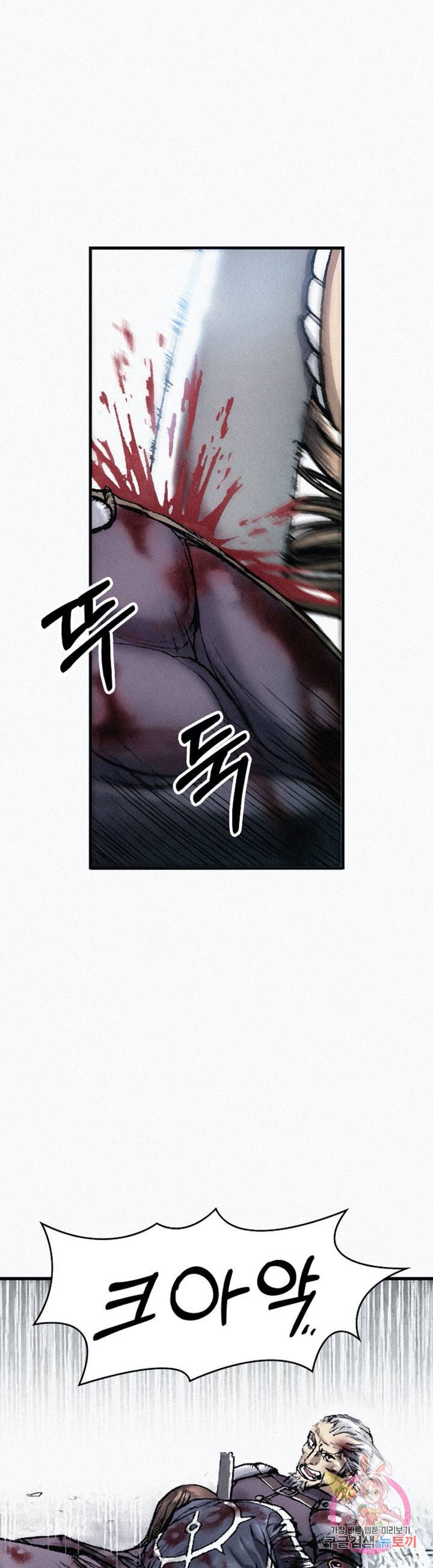천추 20화 51