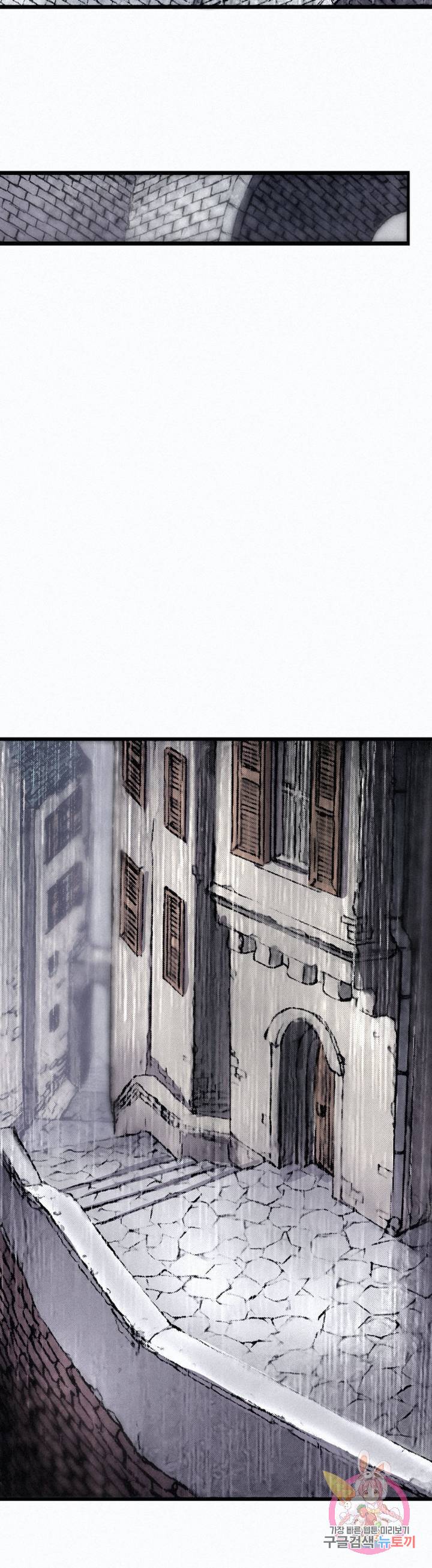 천추 20화 57