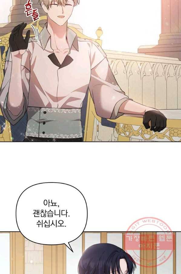 튜린의 릴리엔 24화 16