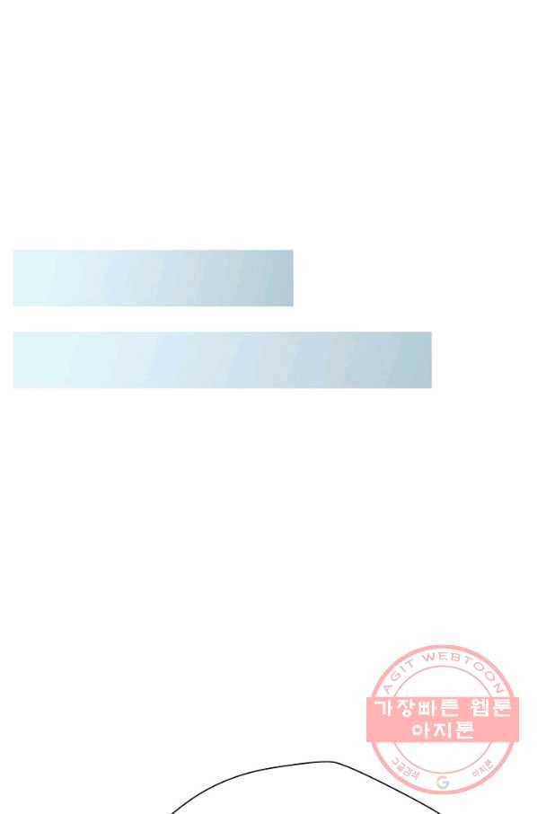 검역창궁 156화 20