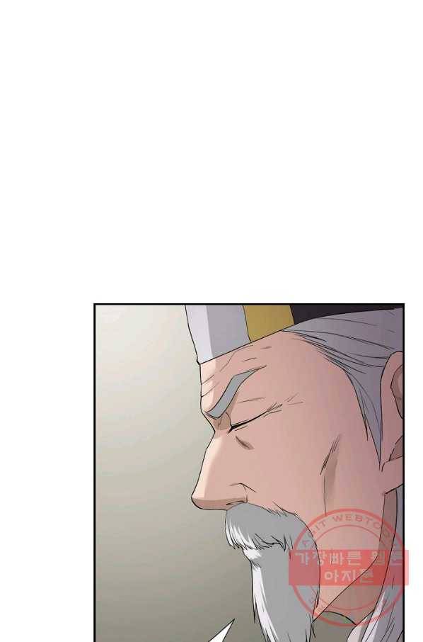 검역창궁 156화 28