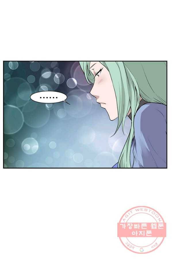 검역창궁 156화 45