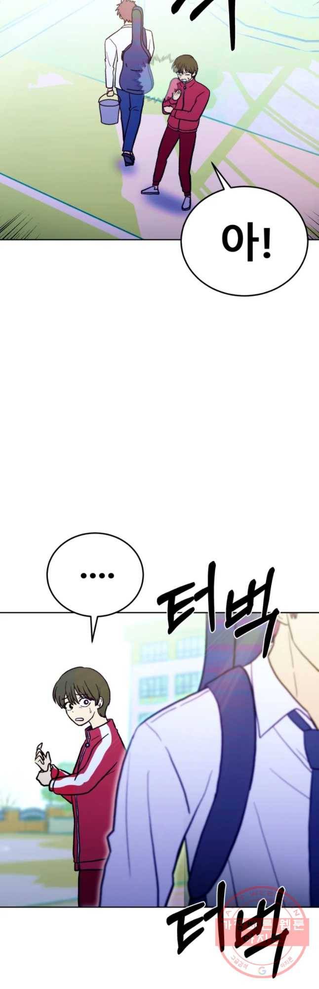 환상의 아이들 25화 48