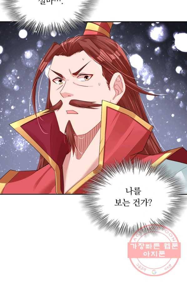 전신귀환 89화 10