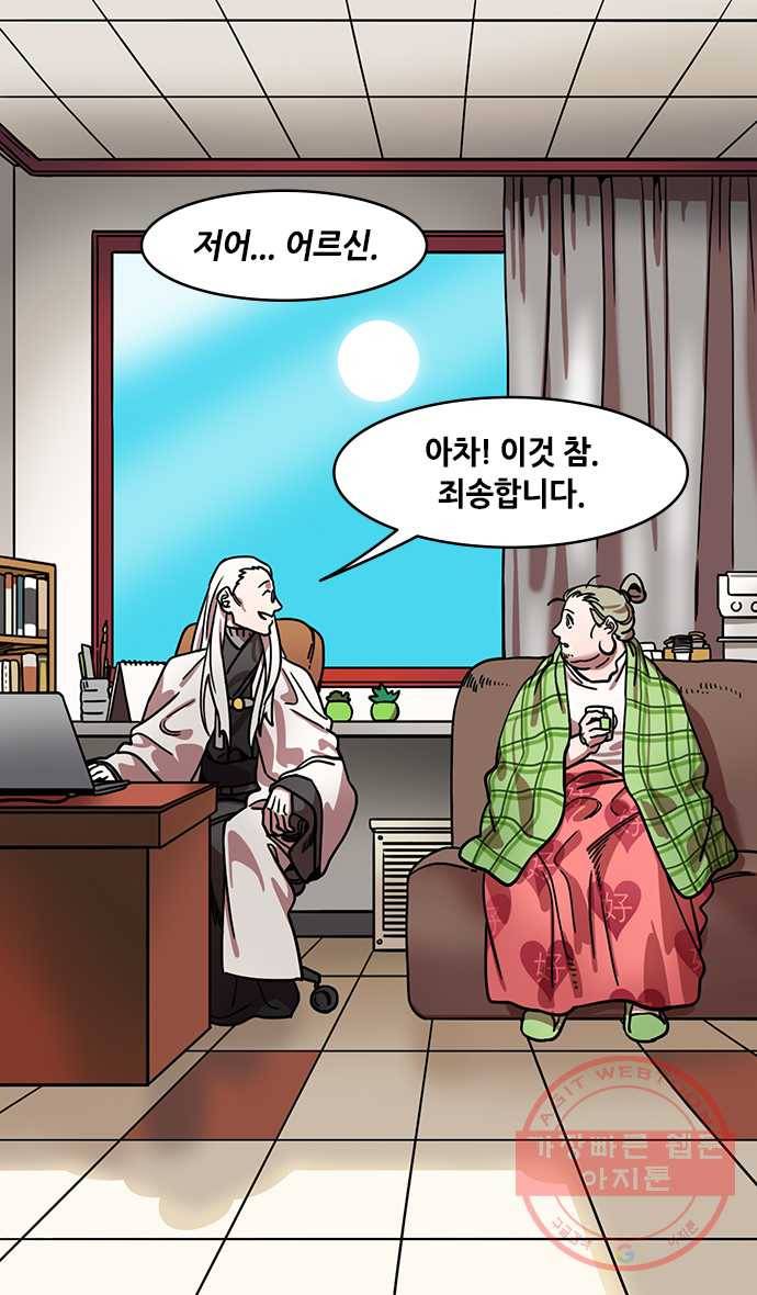 삼국지톡 적벽대전_9.봉추와 와룡 4