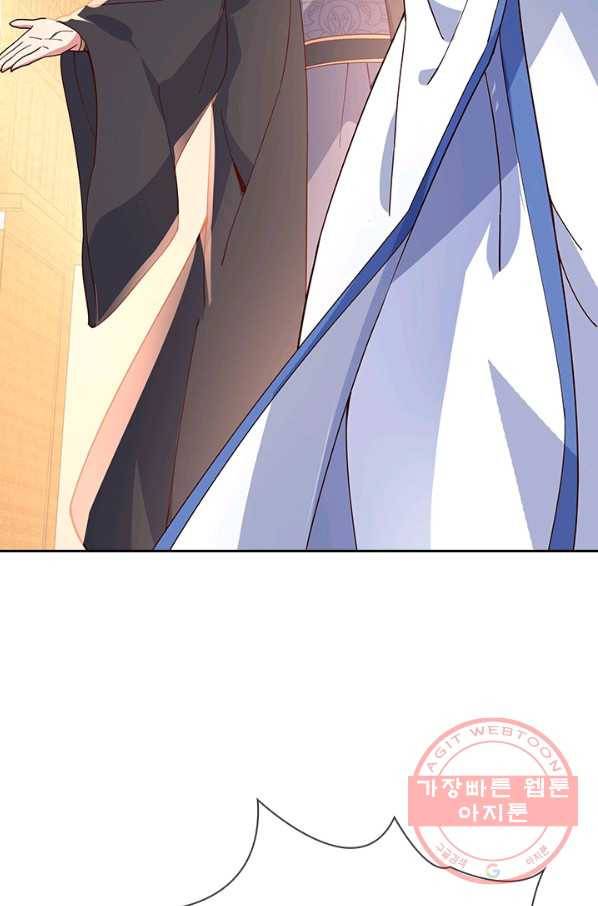 절세전혼 54화 16