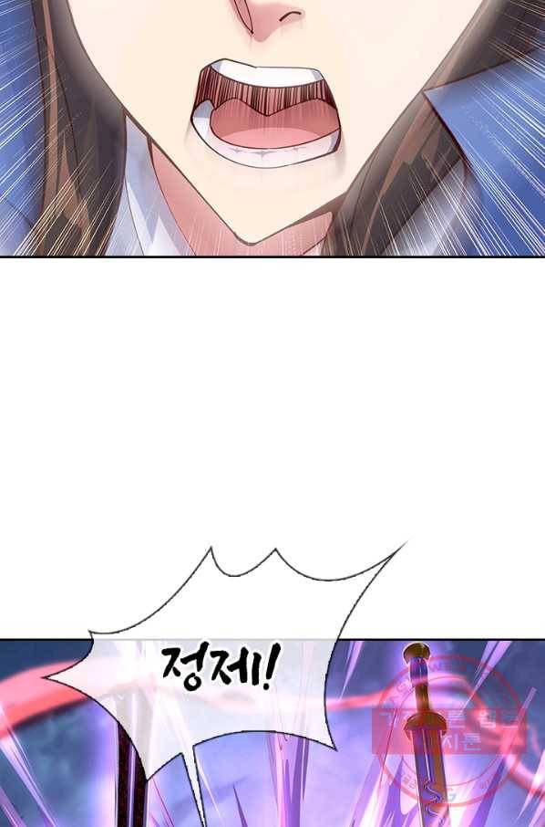 절세전혼 54화 38