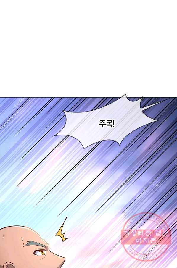 절세전혼 54화 52