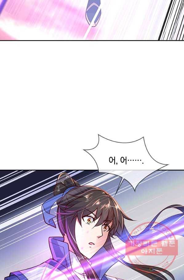 절세전혼 54화 65