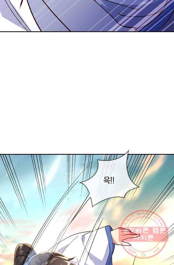 절세전혼 54화 72
