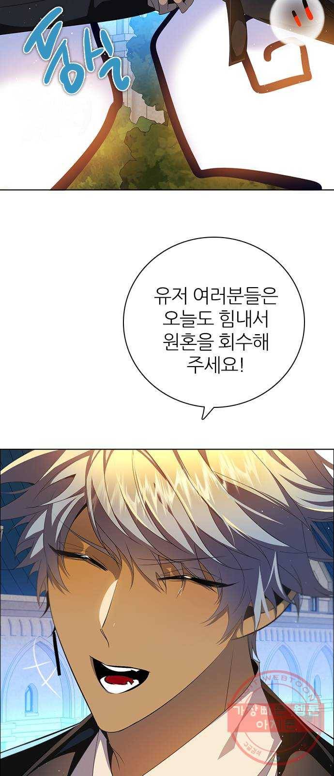 제로게임 [264] 검은달 vs 하얀개 2