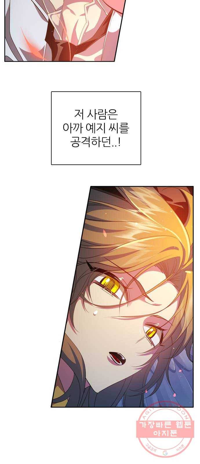 제로게임 [264] 검은달 vs 하얀개 5