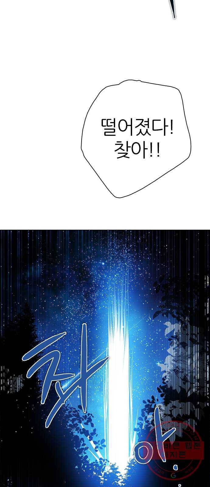제로게임 [264] 검은달 vs 하얀개 7