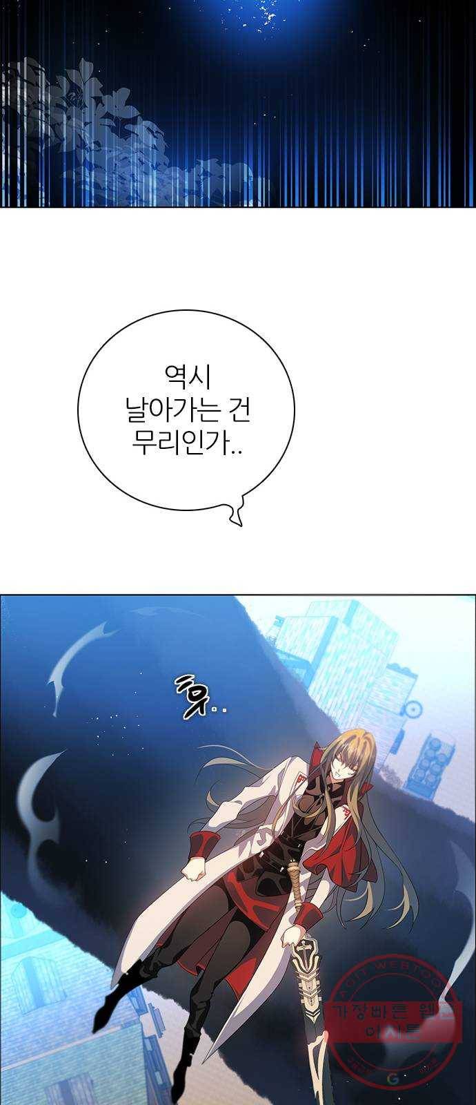 제로게임 [264] 검은달 vs 하얀개 8