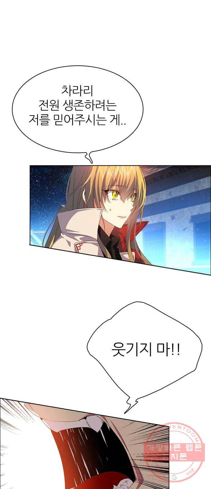 제로게임 [264] 검은달 vs 하얀개 18