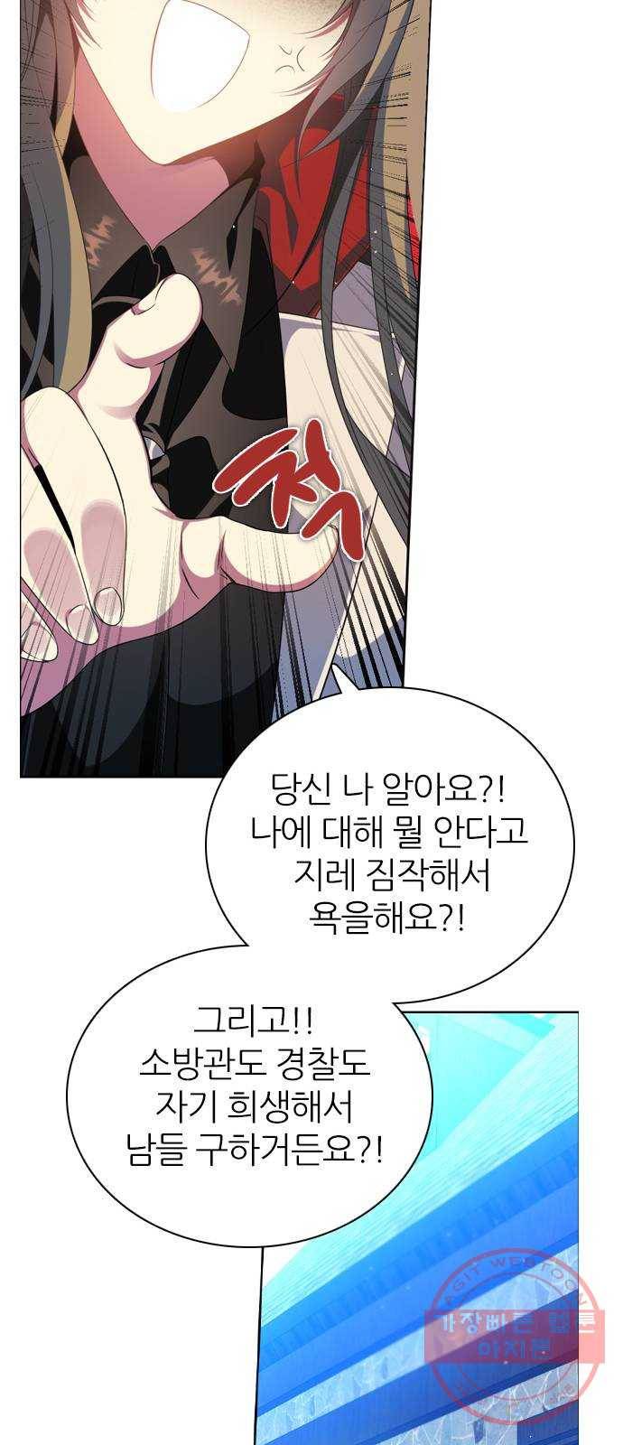 제로게임 [264] 검은달 vs 하얀개 24