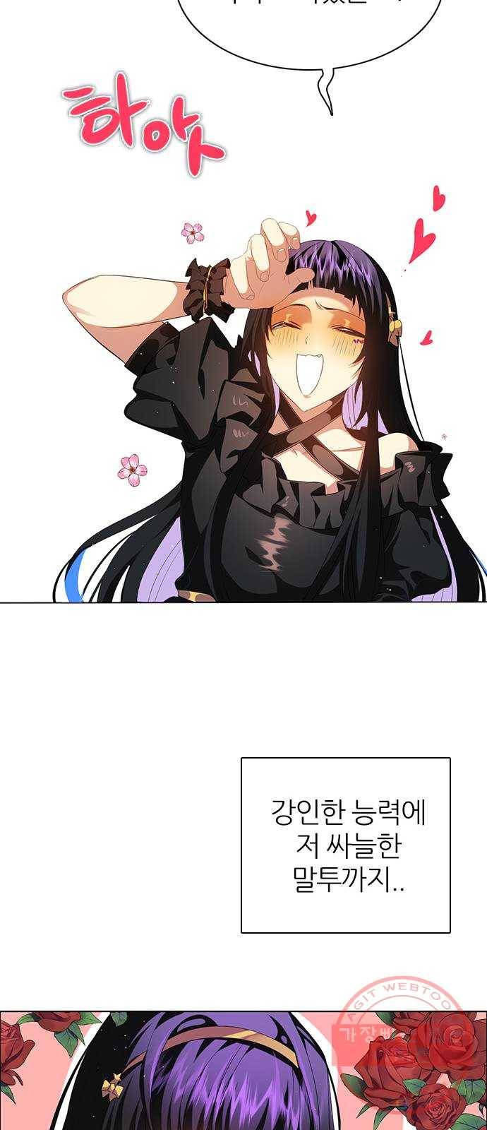 제로게임 [264] 검은달 vs 하얀개 30