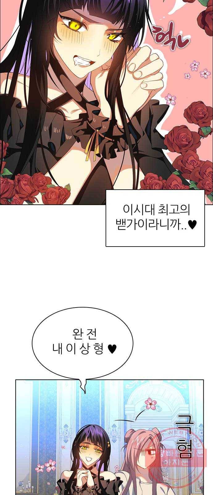 제로게임 [264] 검은달 vs 하얀개 31